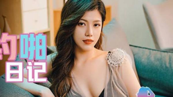 起点传媒qdyp004屌丝男的哟啪日记